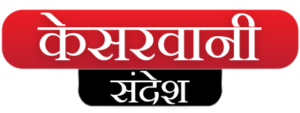 kesarwanisandesh logo